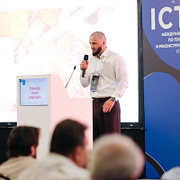 ICTPS 2026: Полный фотоотчёт